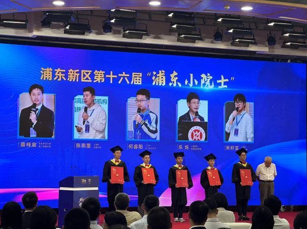 掌上策略 又一批重磅企业加入浦东GOI计划，成为全球创新网络的“浦东枢纽”