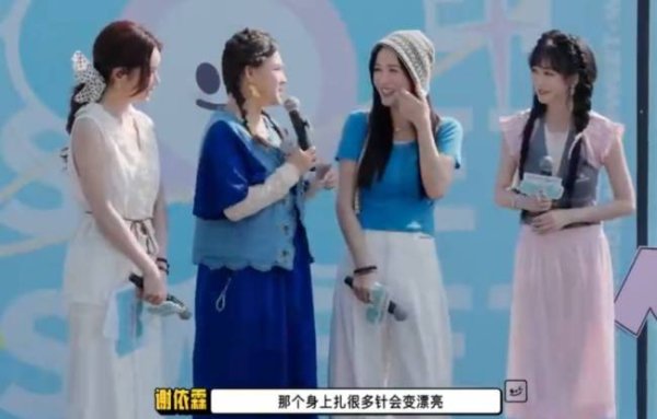 深资管 陈乔恩称针雕是为了治富贵包：真的不是美容是养生