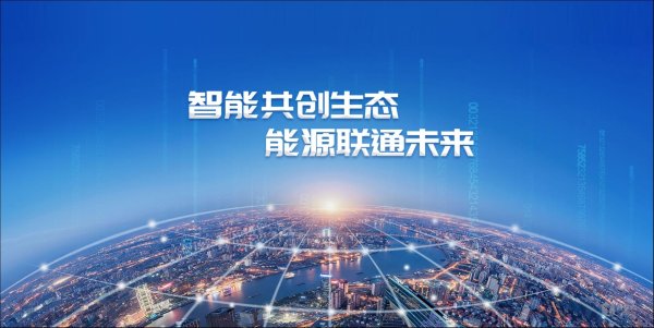 新巧牛 昊创瑞通：智能配电技术领航，扬帆新型电力万亿市场