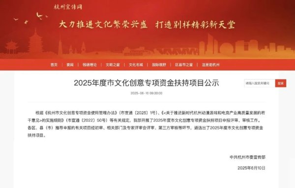 启牛配资 杭实创意中心（LOFT49二期）获杭州市文化创意专项资金扶持