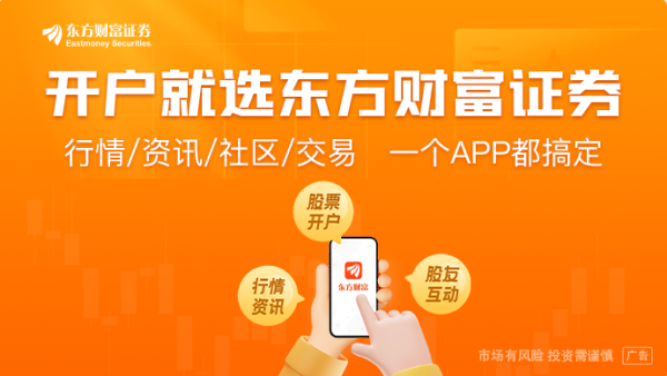 宝货配资 超60家公司拟中期分红 多家头部企业首次宣告分红