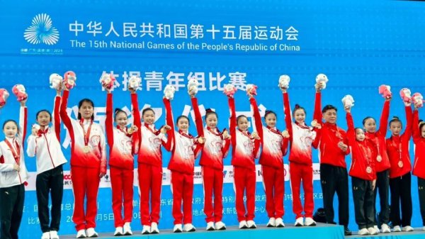 启兴网 十五运竞体项目广东首金！东莞“小花”柯沁沁立功！